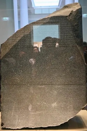 The Rosetta Stone in the British Museum