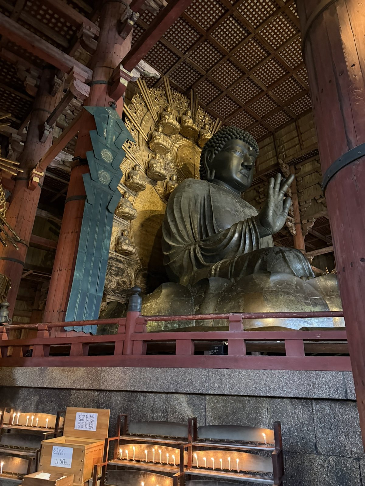 The bronze Great Buddha of Tōdai-ji with a gilded halo